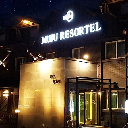 Muju Rejortel Zewnętrze zdjęcie